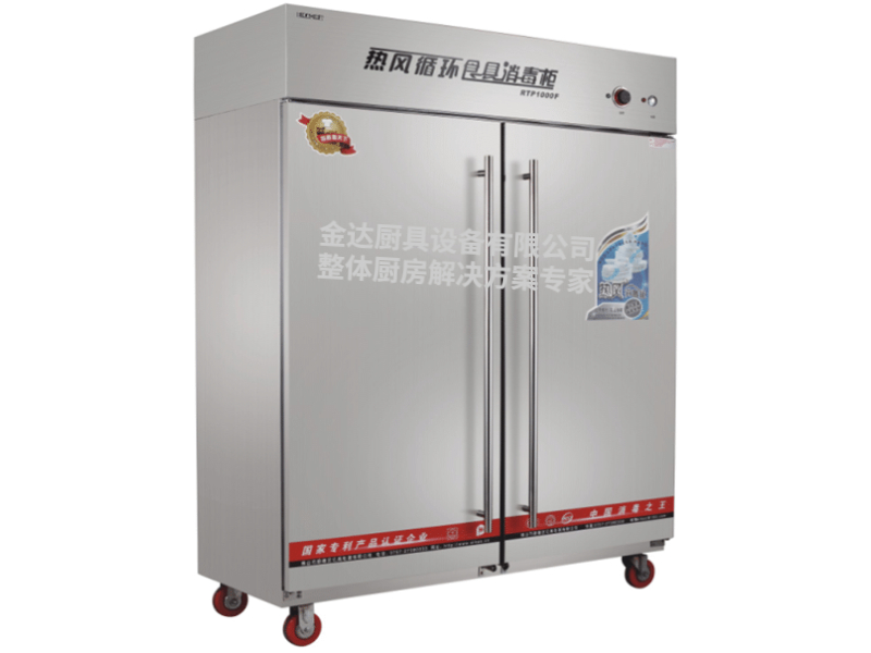 熱風循環消毒柜（不帶推車款）